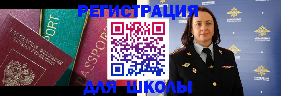 временная регистрация адрес в Краснокамске