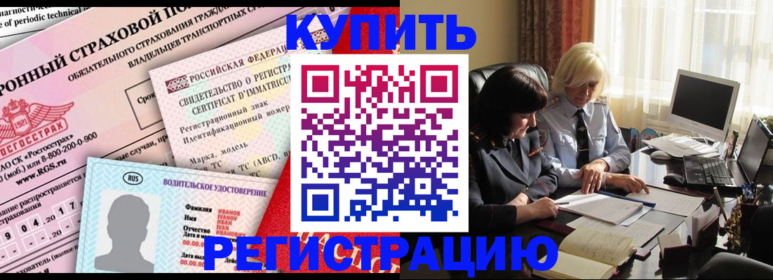 временная регистрация госуслуги в Краснокамске