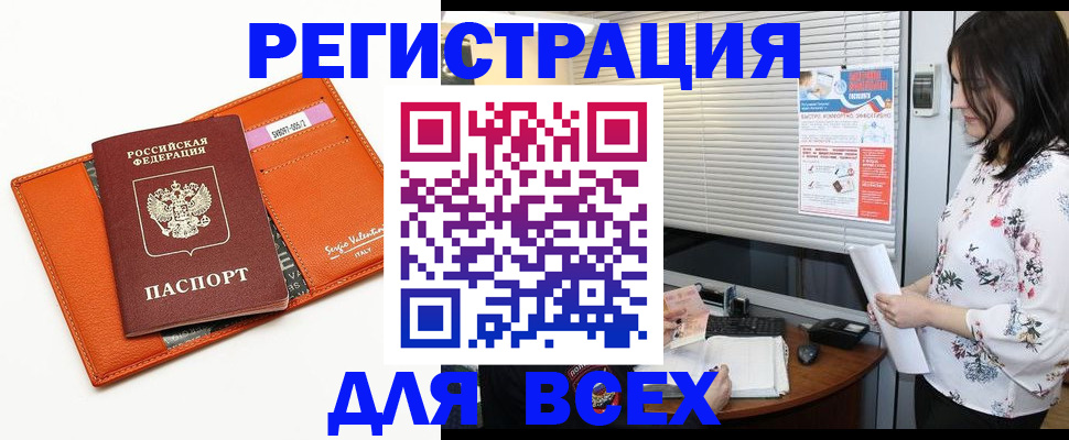 пропишу в квартире в Краснокамске